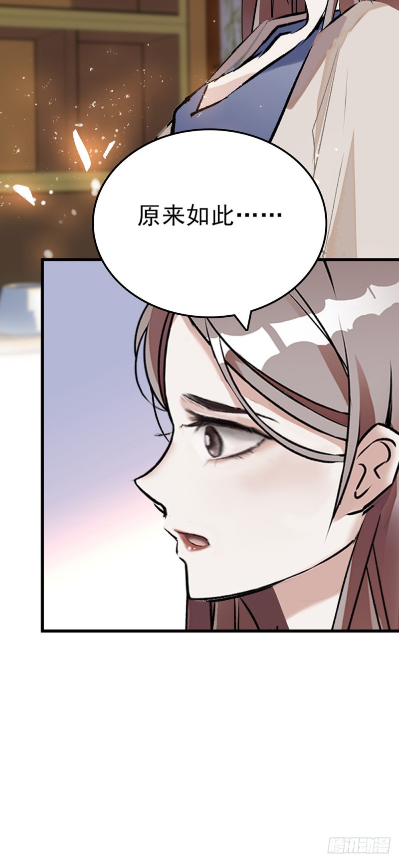 第45话 他的过去-第46话