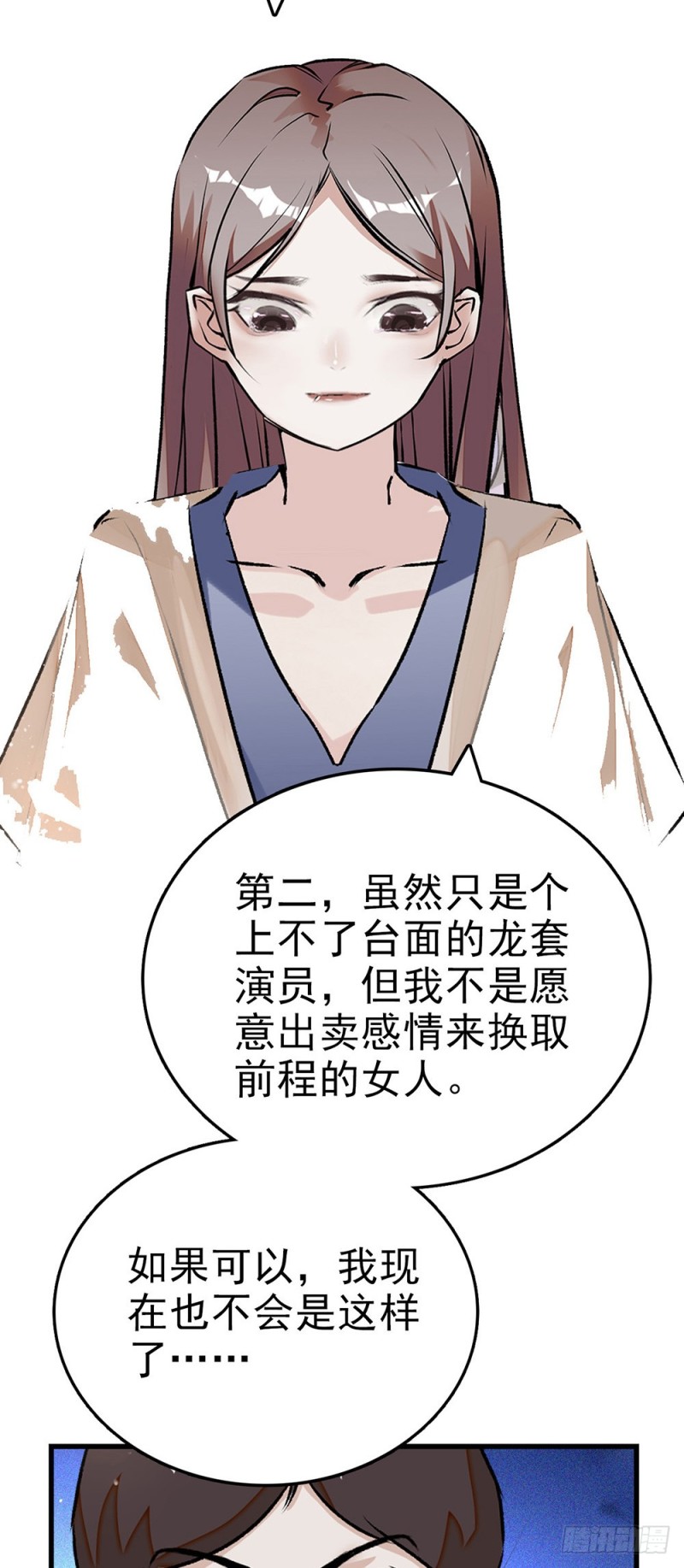 第45话 他的过去-第46话