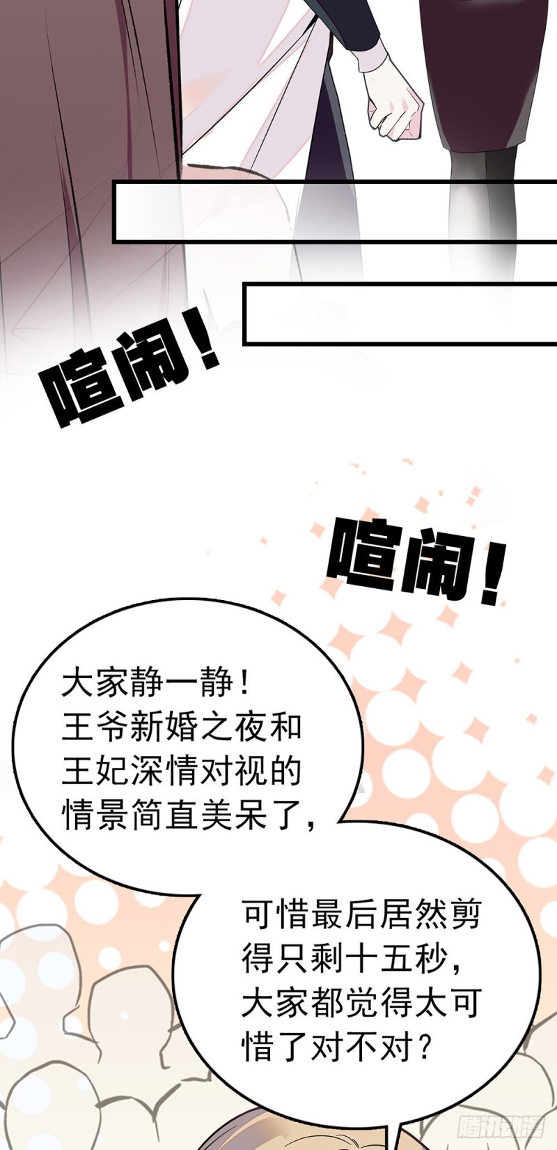 第47话 生日惊&ldquo;喜&rdquo;-第48话