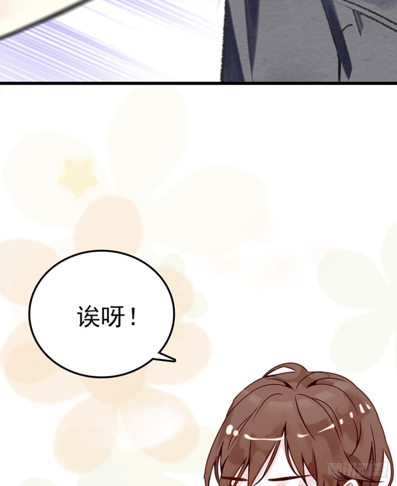第47话 生日惊&ldquo;喜&rdquo;-第48话