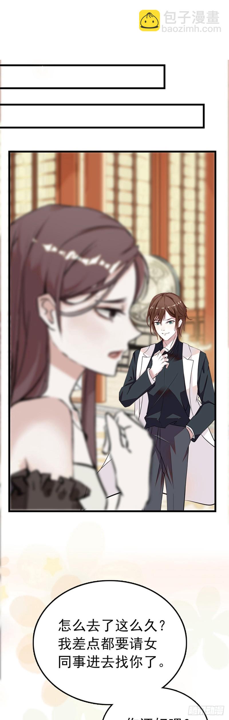第47话 生日惊&ldquo;喜&rdquo;-第48话