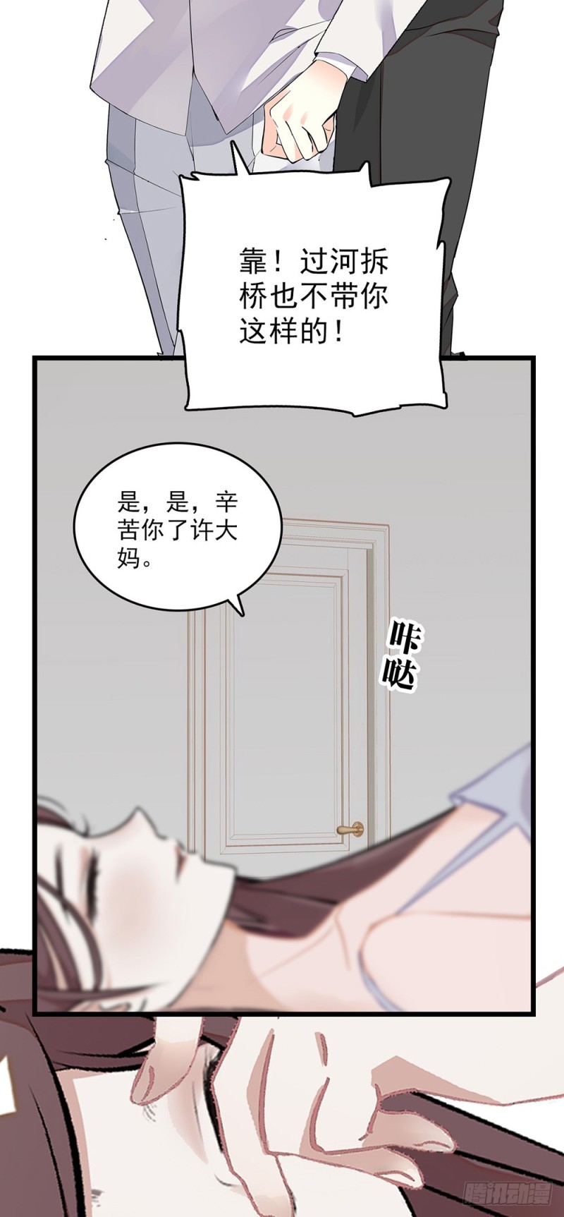 第49话 面对-第50话
