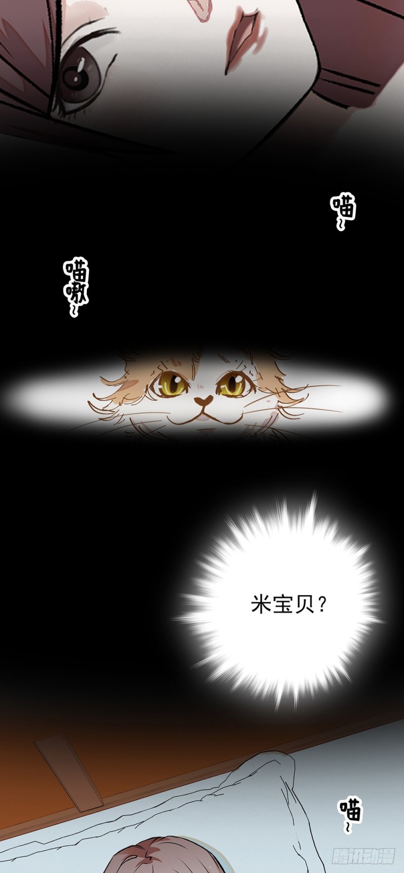 第49话 面对-第50话