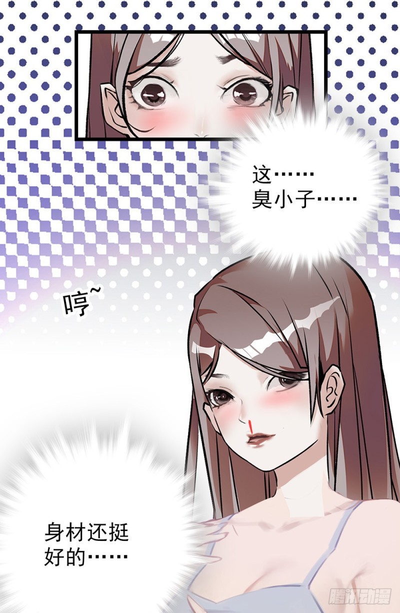 第49话 面对-第50话