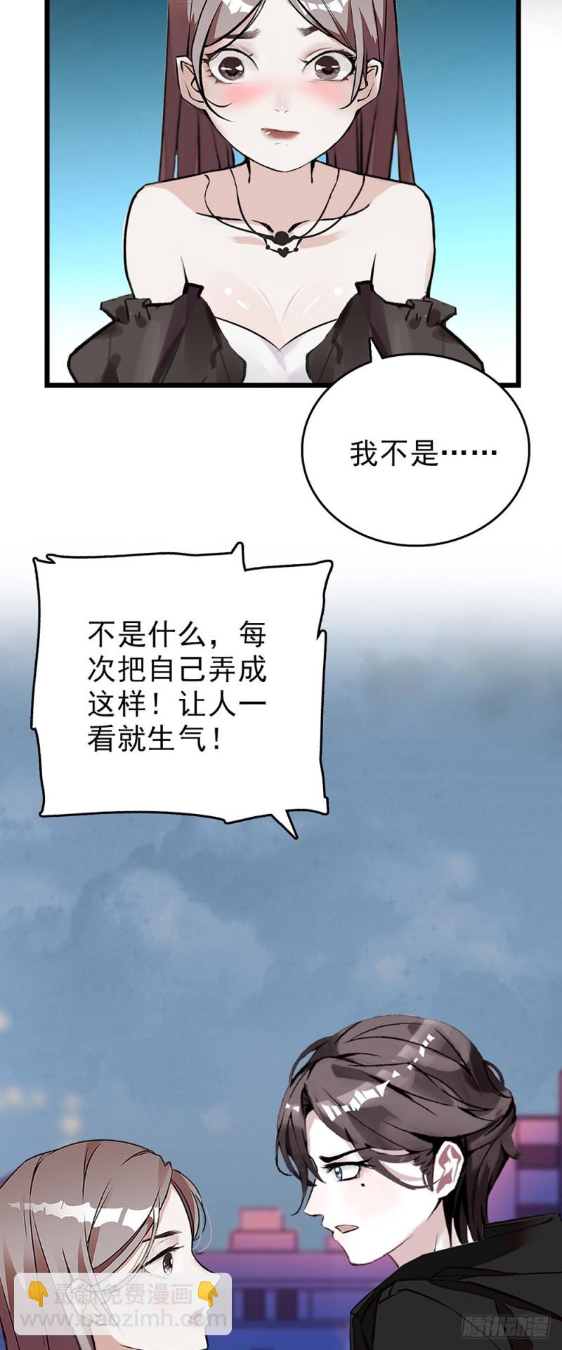 第49话 面对-第50话