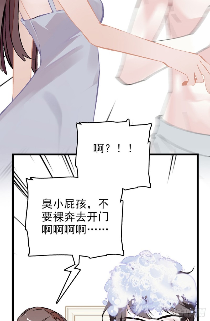 第49话 面对-第50话