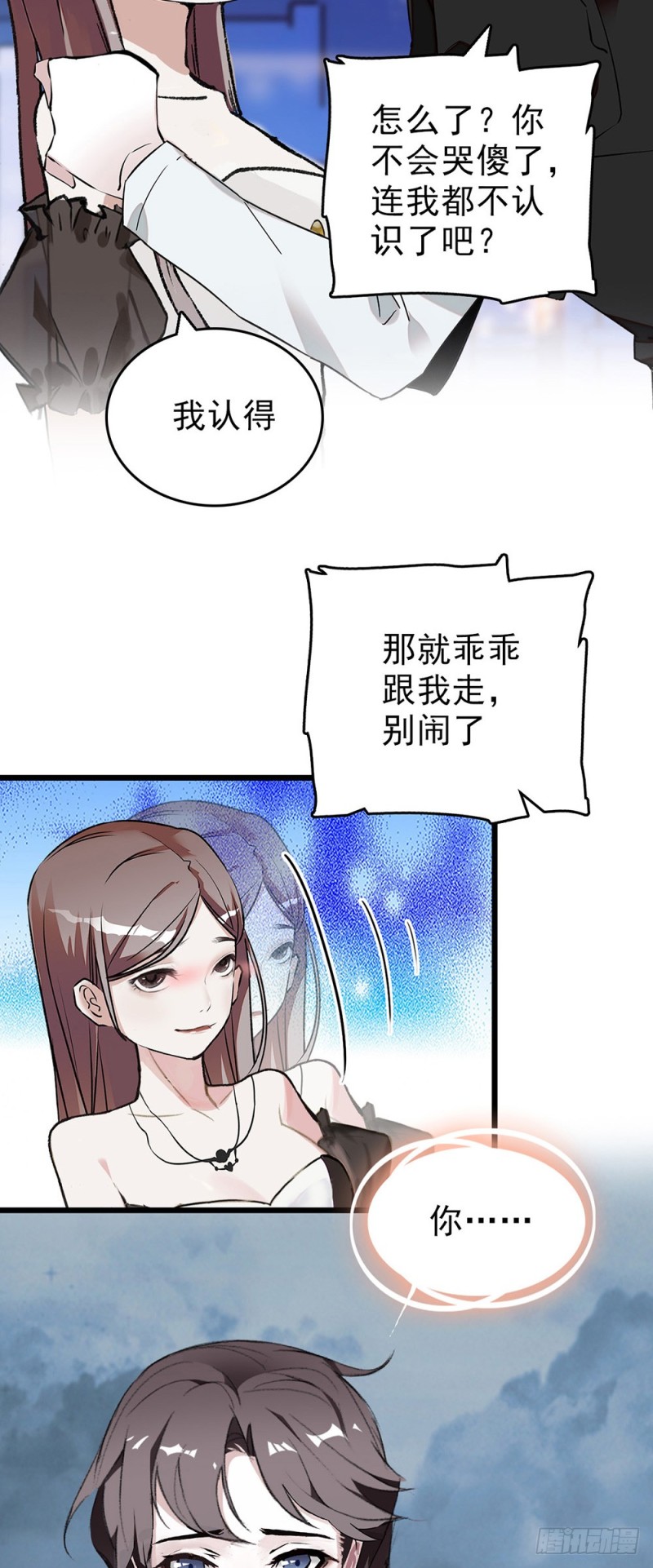 第49话 面对-第50话