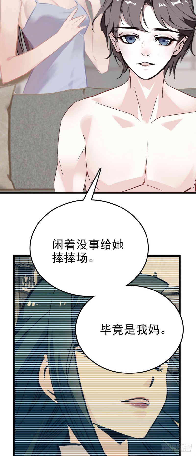 第51话 他的妈妈-第52话