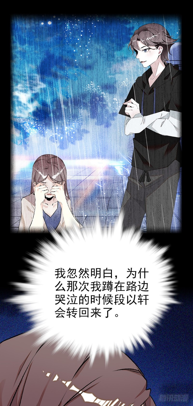 第51话 他的妈妈-第52话