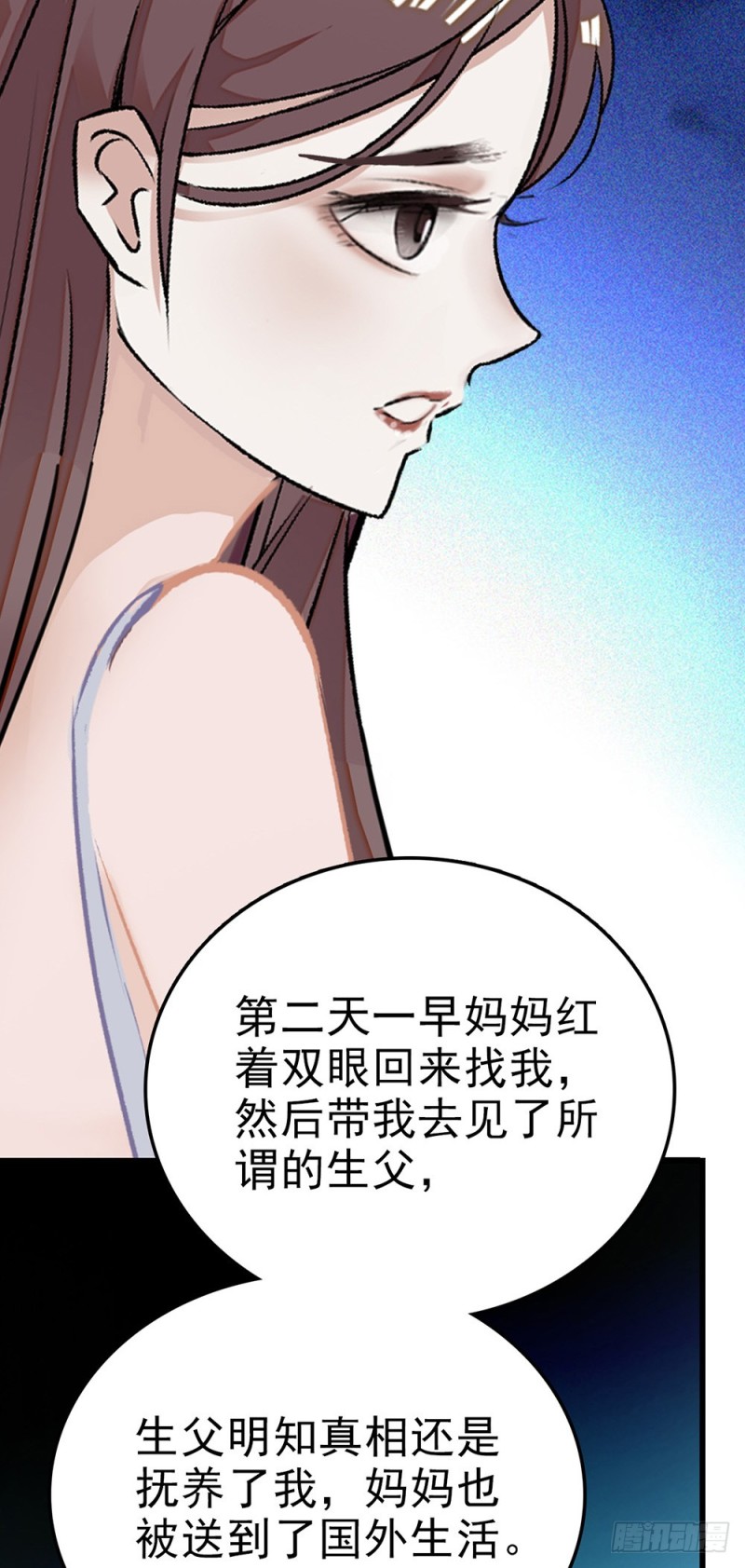 第51话 他的妈妈-第52话