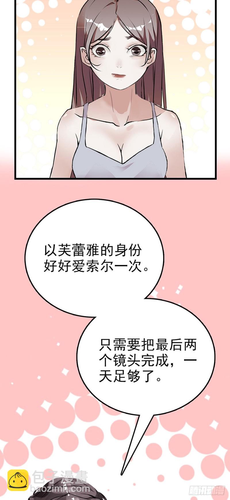 第51话 他的妈妈-第52话
