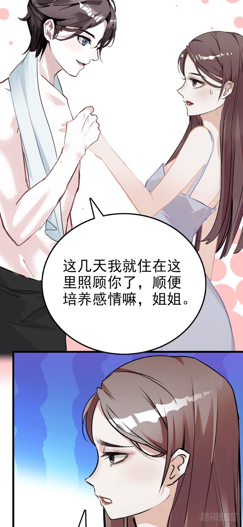 第51话 他的妈妈-第52话