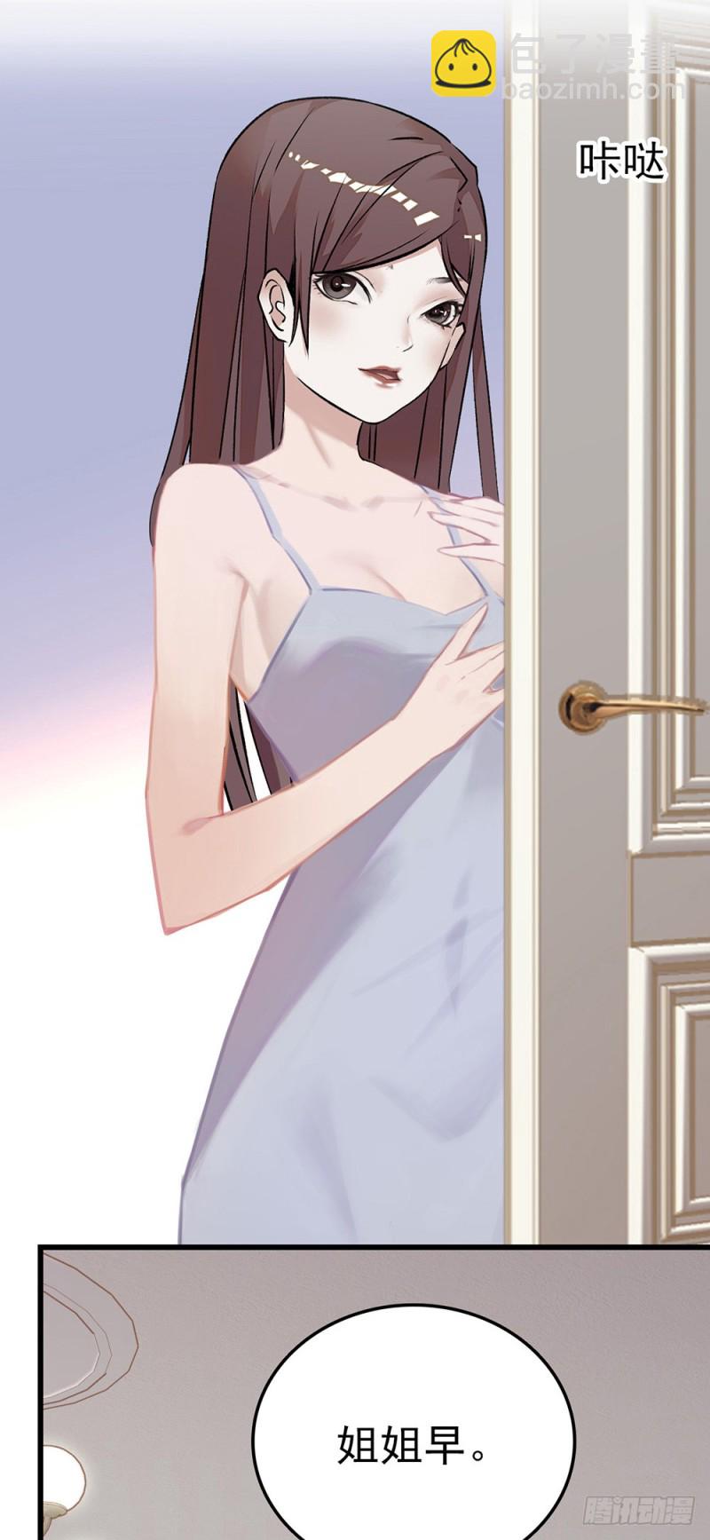 第51话 他的妈妈-第52话