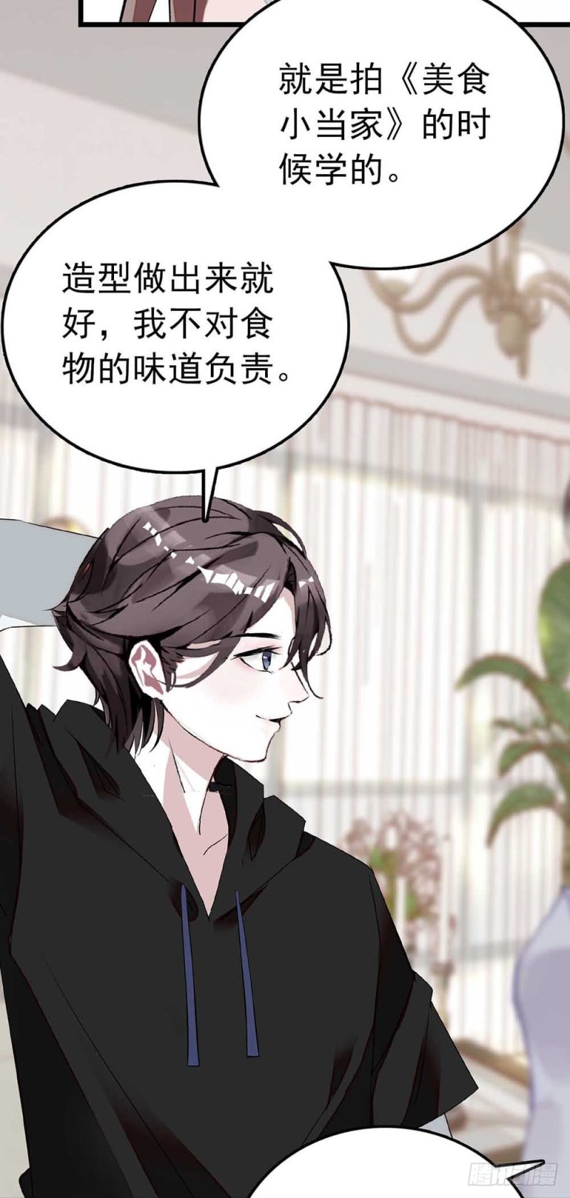 第53话 突发-第54话