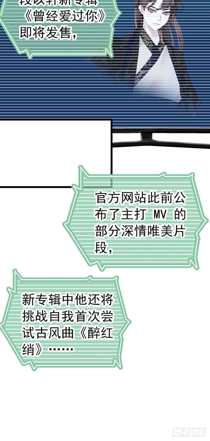第53话 突发-第54话