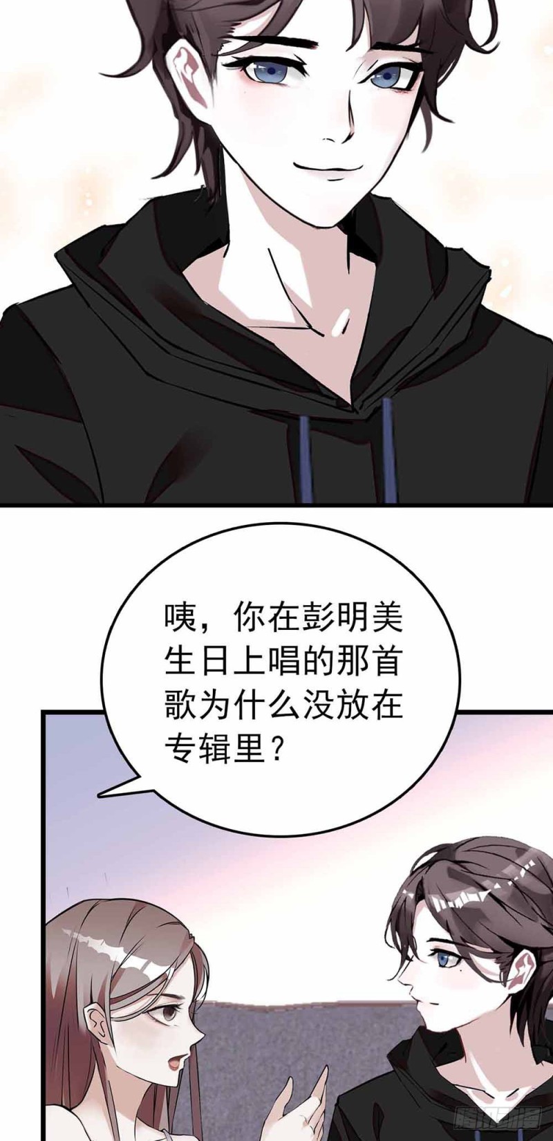 第53话 突发-第54话