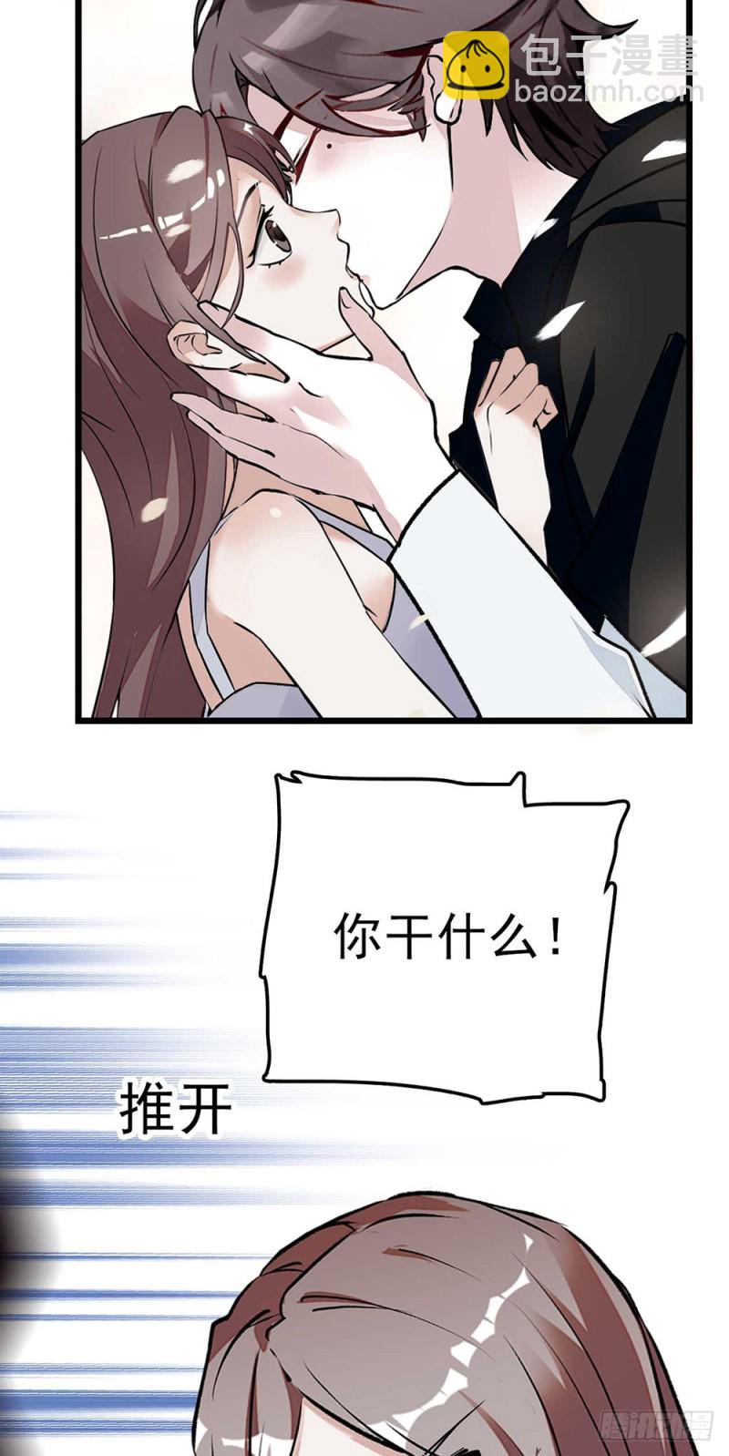 第53话 突发-第54话