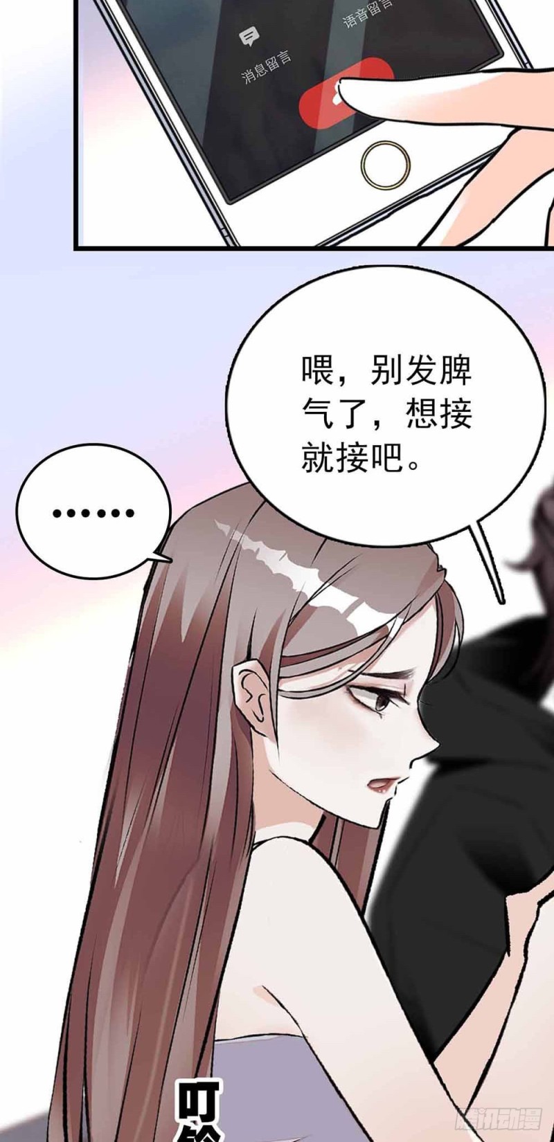第53话 突发-第54话