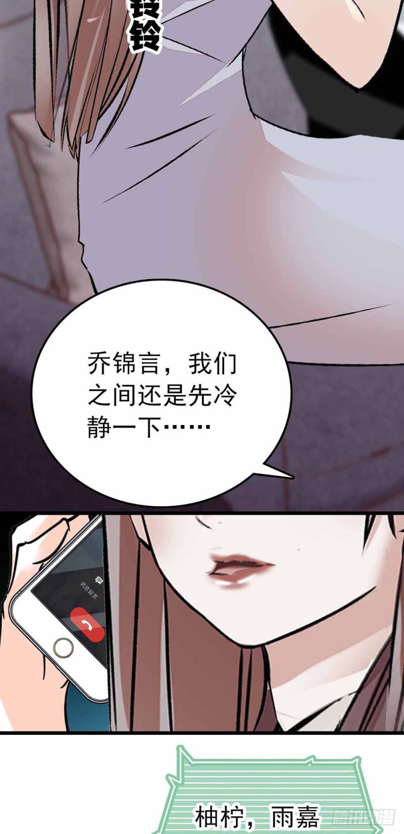 第53话 突发-第54话