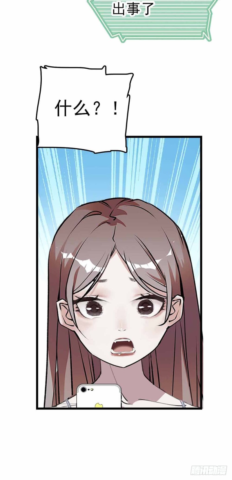 第53话 突发-第54话
