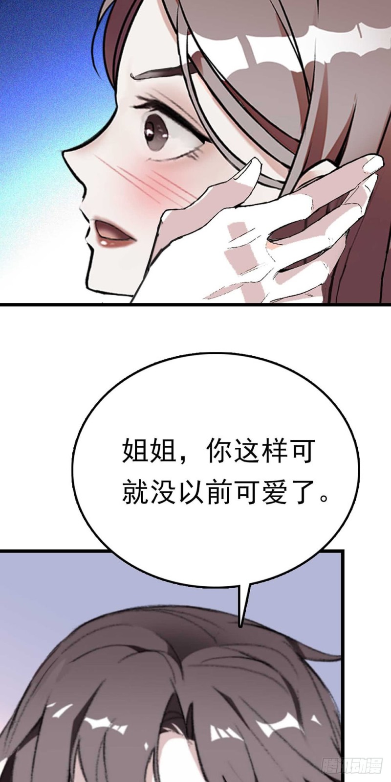 第53话 突发-第54话
