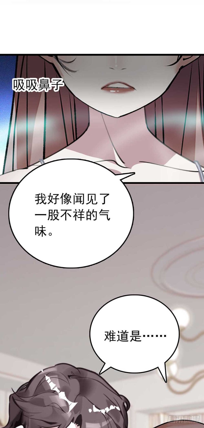 第53话 突发-第54话