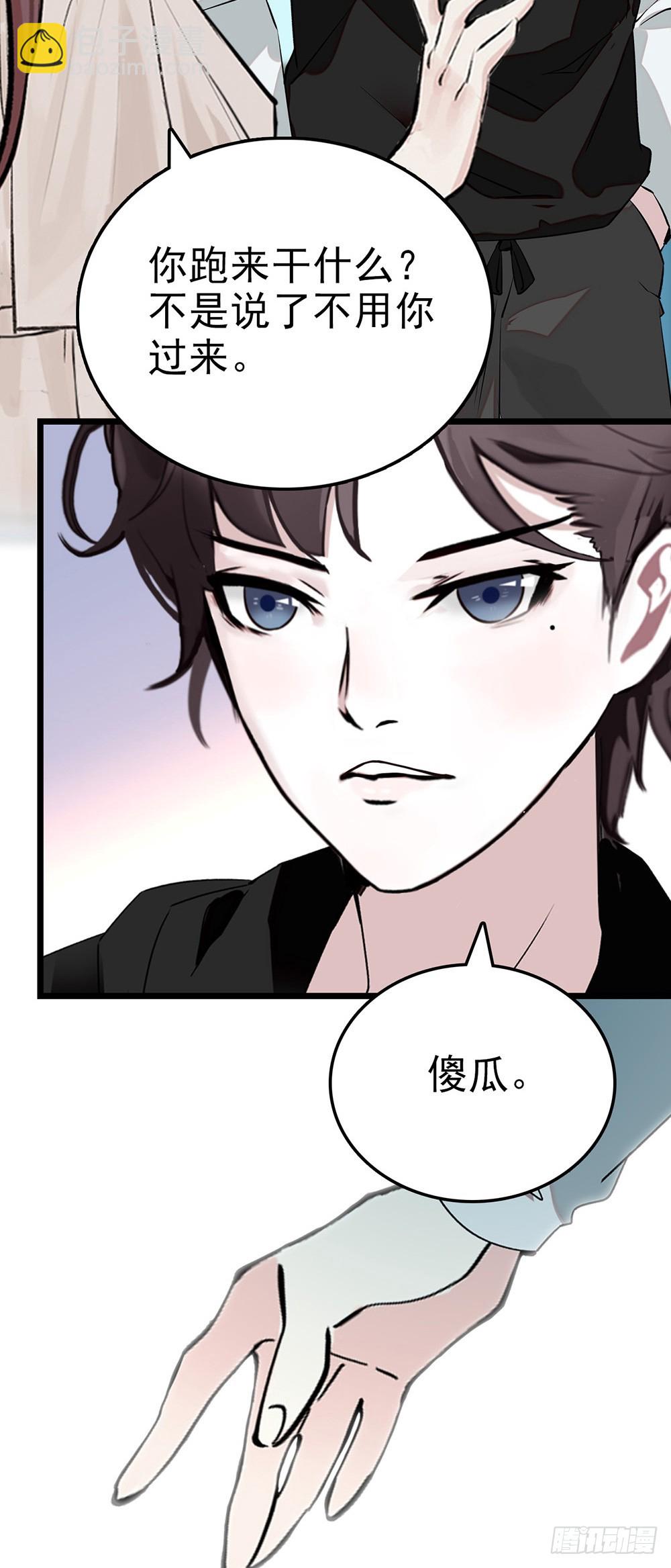 第55话 他是谁？-第56话