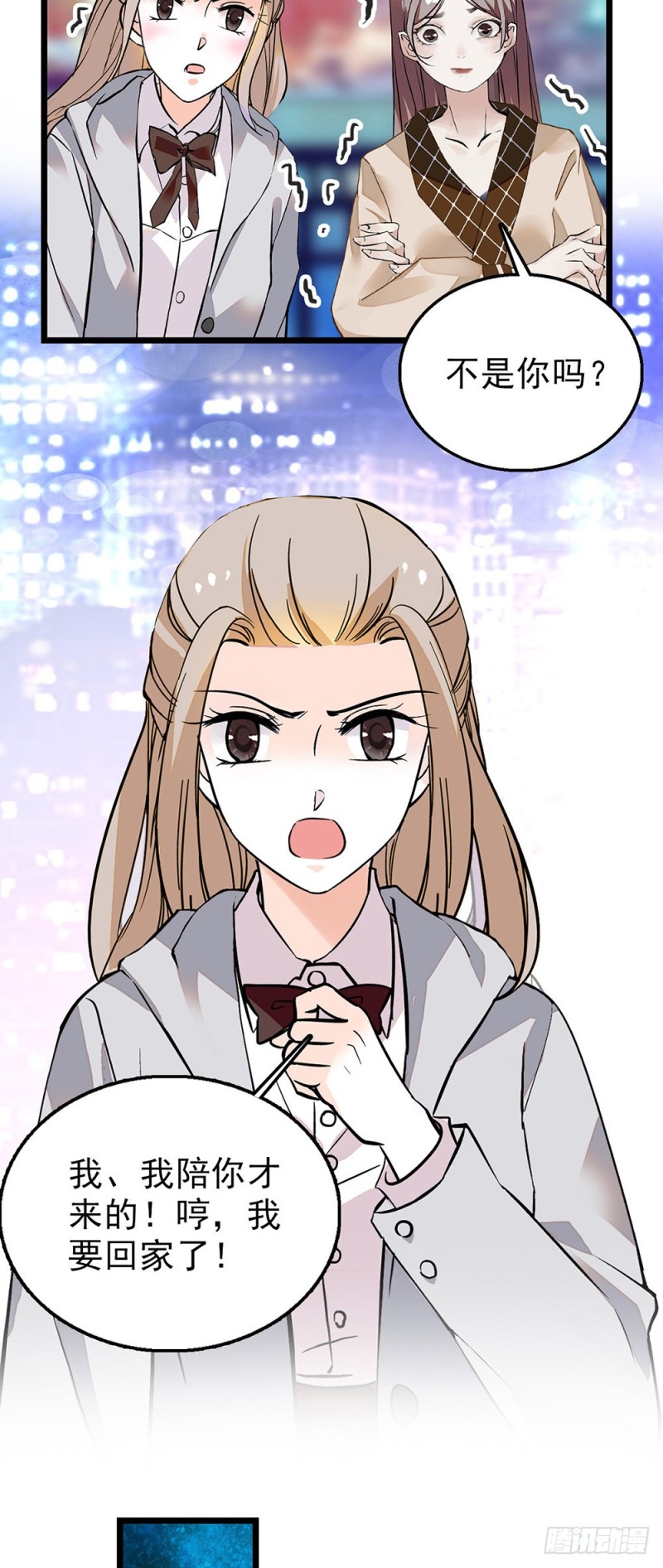 第59话 突如其来的惊喜-第60话