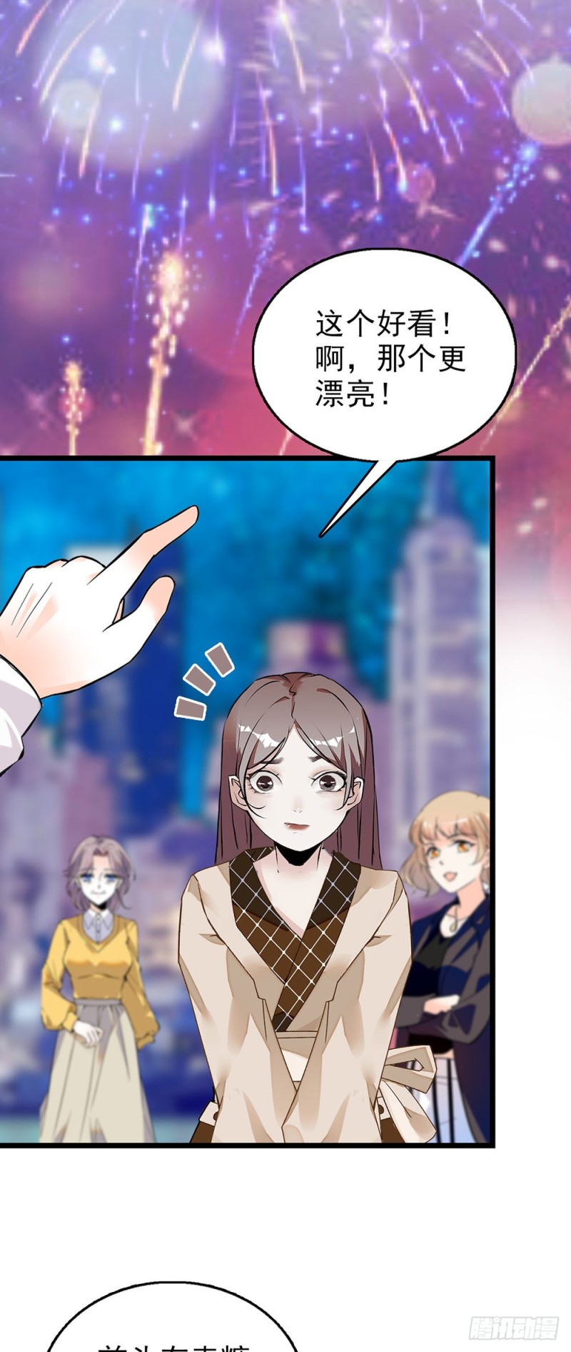 第59话 突如其来的惊喜-第60话