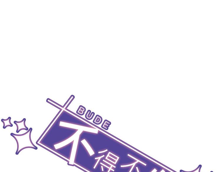 第7话 太阳之子(1/3)-第8话