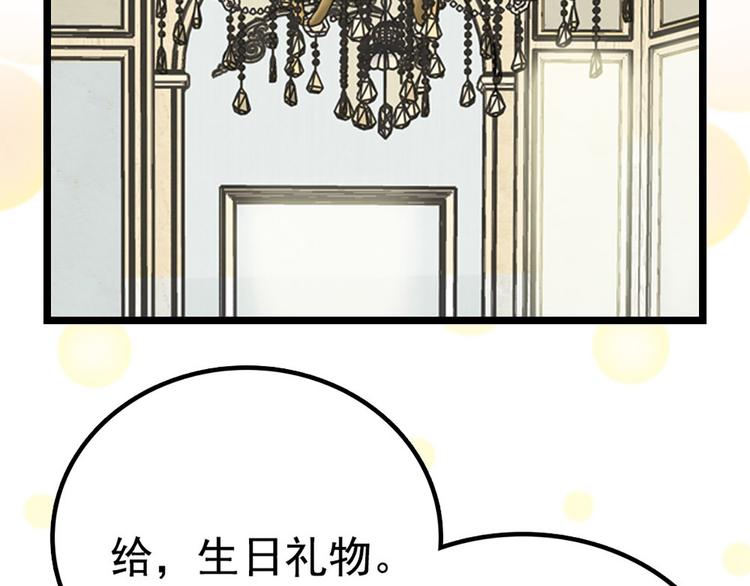 第7话 太阳之子(1/3)-第8话