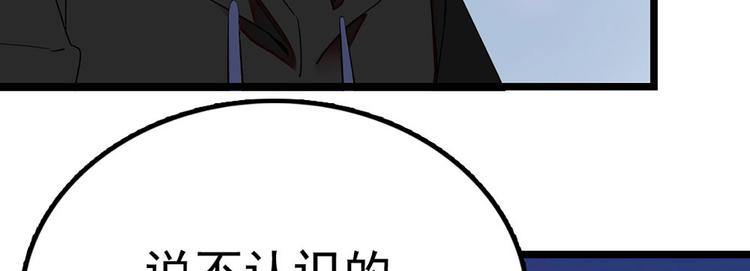 第7话 太阳之子(1/3)-第8话