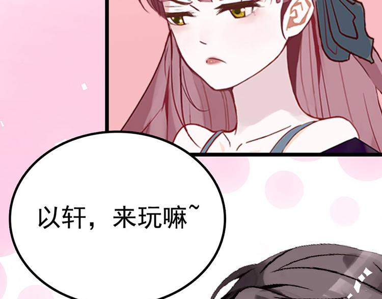 第7话 太阳之子(1/3)-第8话