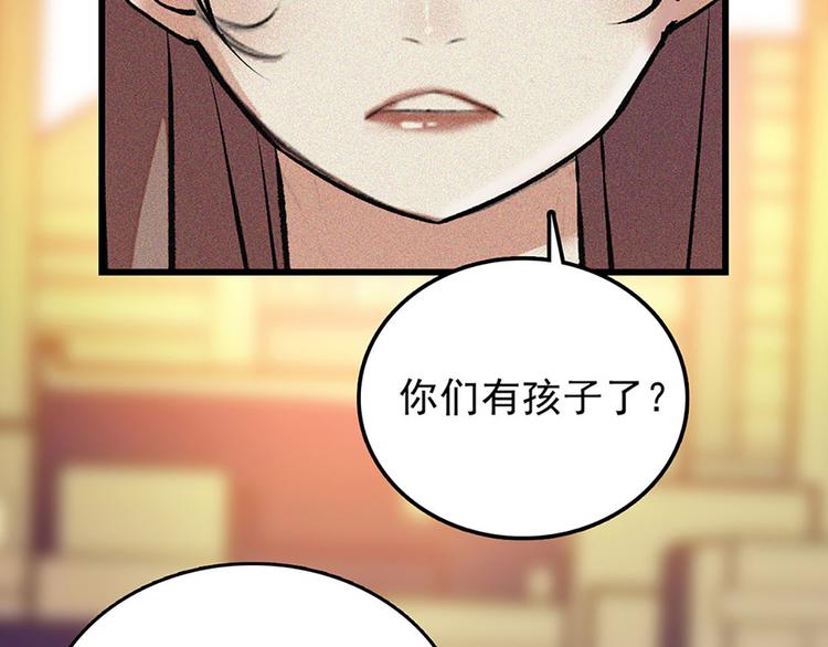 第9话 回忆那么伤(1/2)-第10话