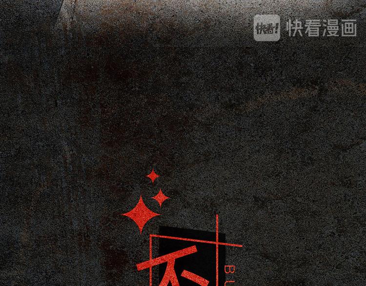 第9话 回忆那么伤(1/2)-第10话