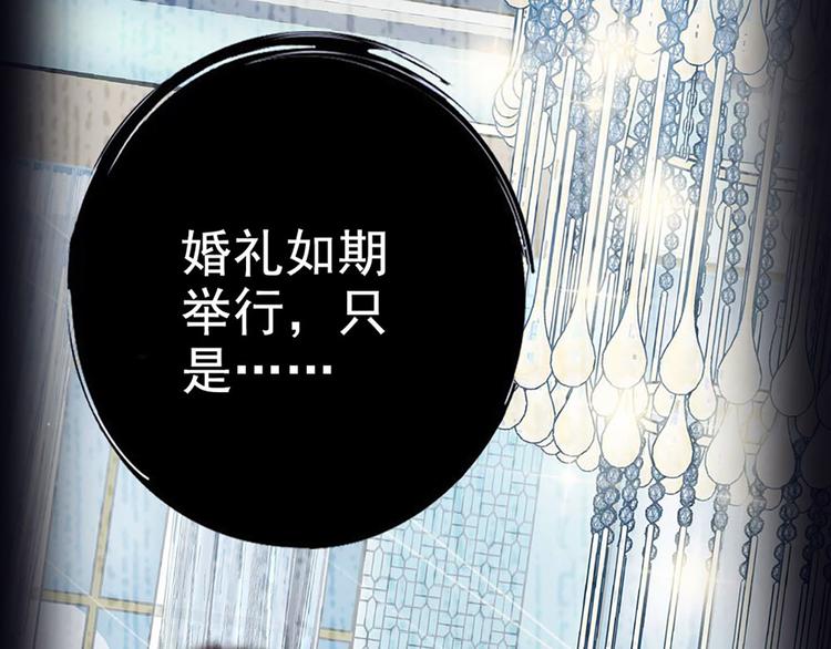 第9话 回忆那么伤(1/2)-第10话