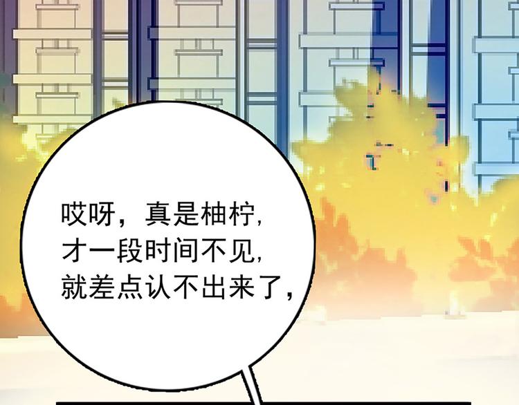第9话 回忆那么伤(1/2)-第10话