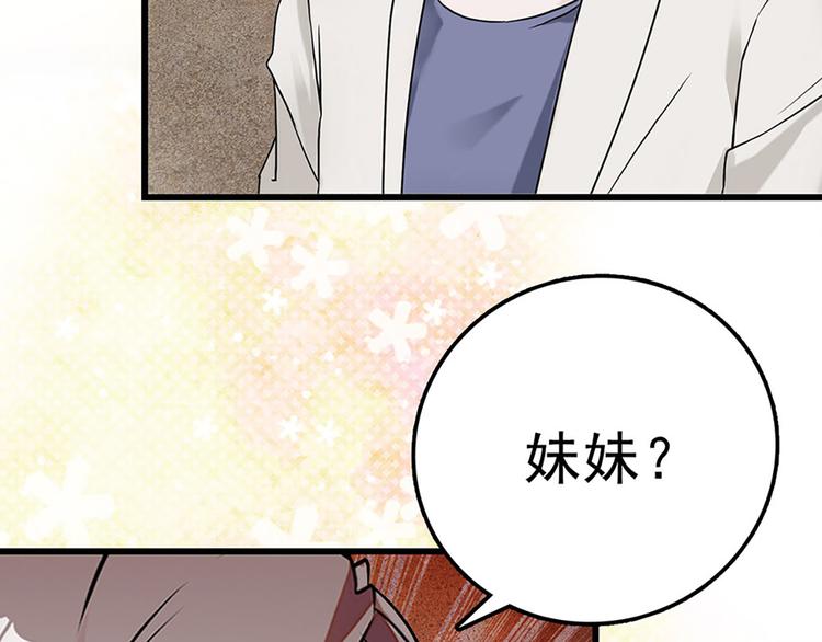第9话 回忆那么伤(1/2)-第10话