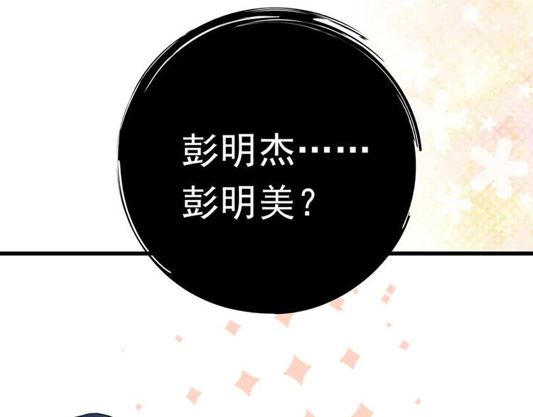 第9话 回忆那么伤(1/2)-第10话