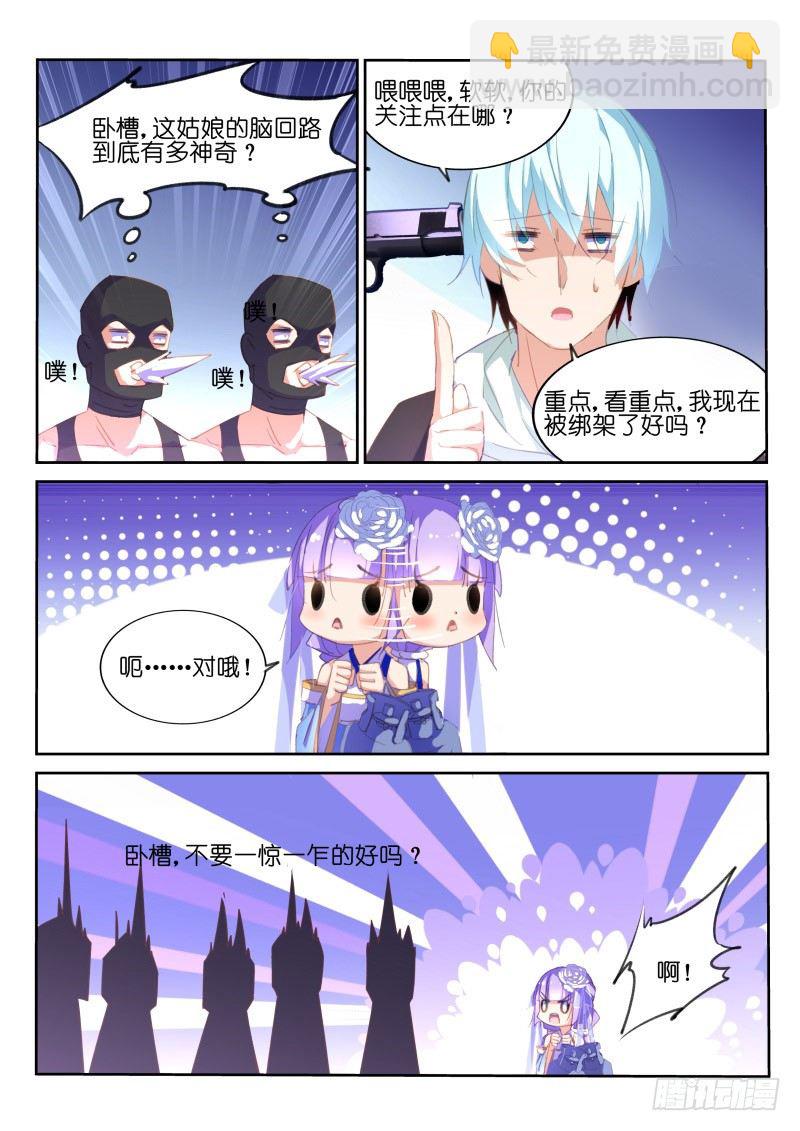 第1话-第2话