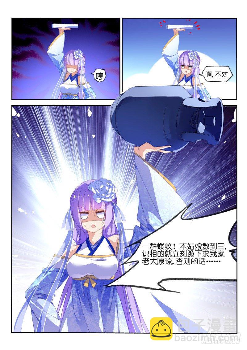 第1话-第2话