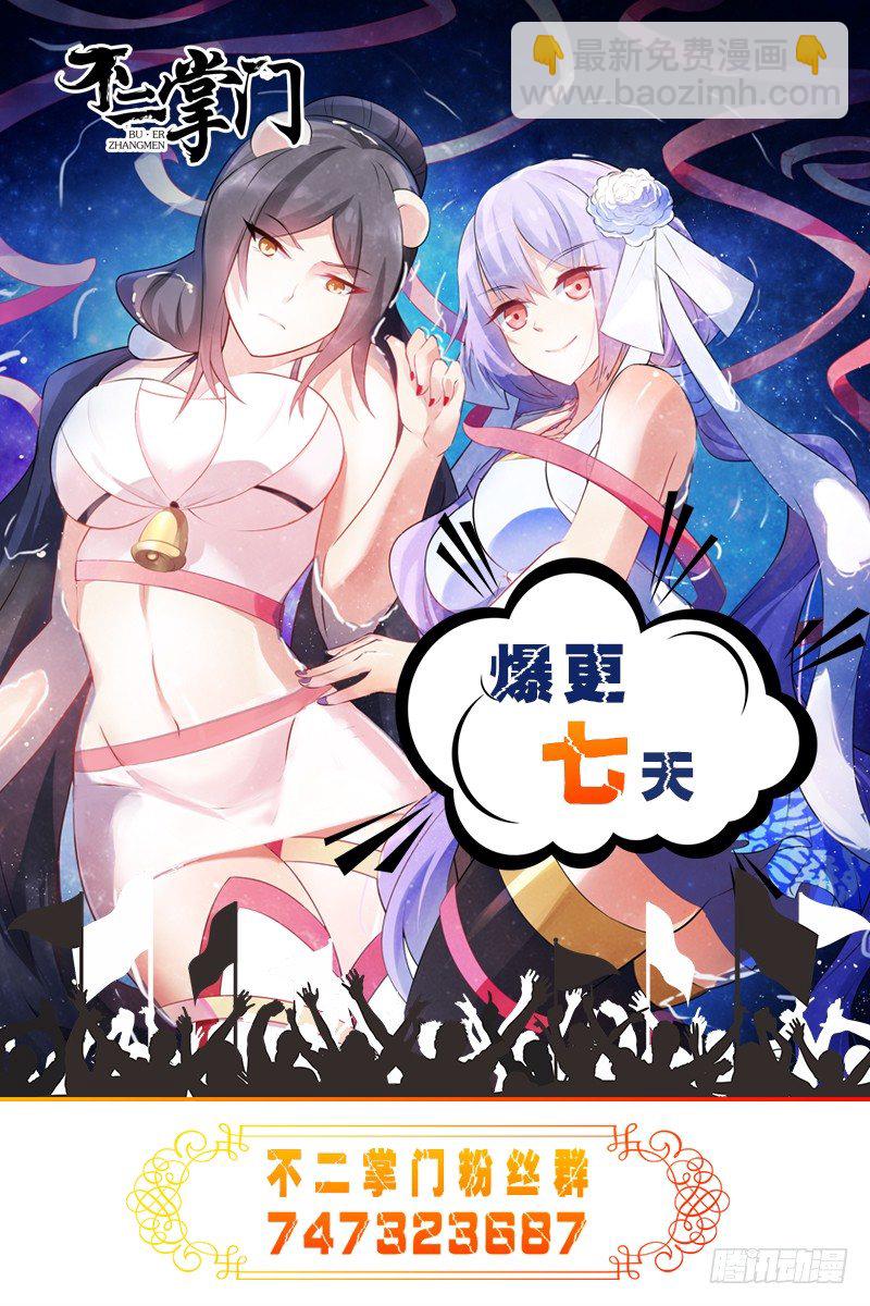 第1话-第2话