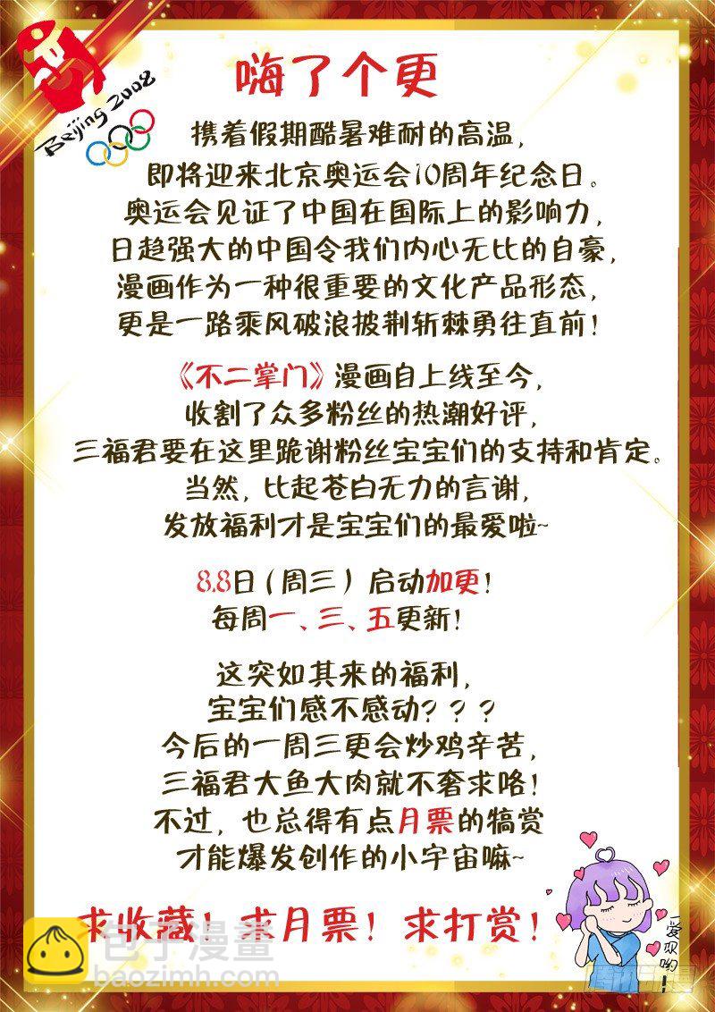 第1话-第2话
