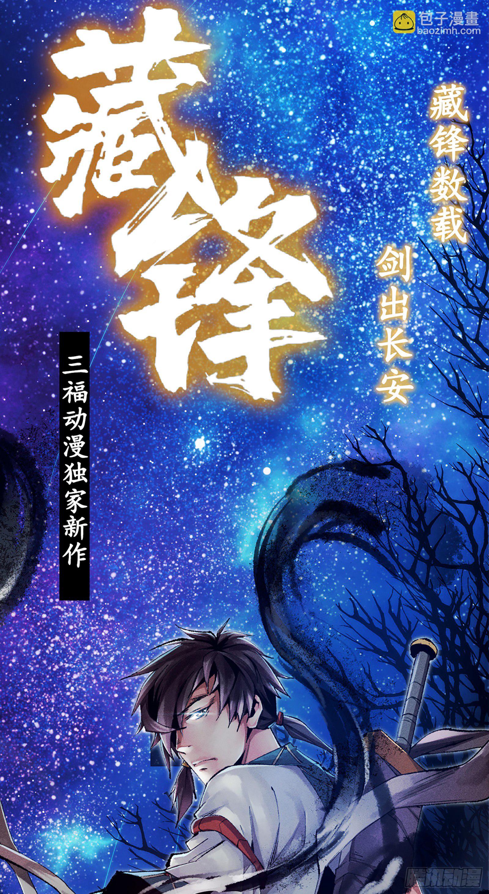 第1话-第2话
