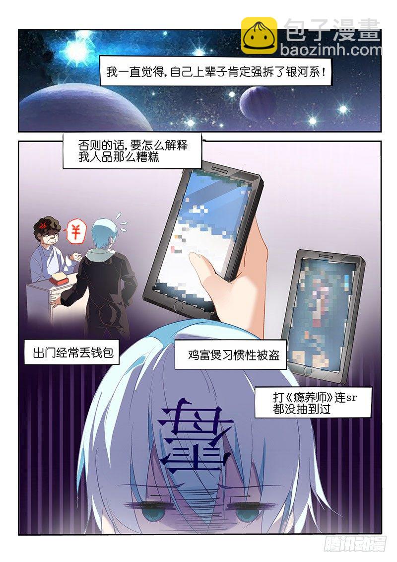 第1话-第2话