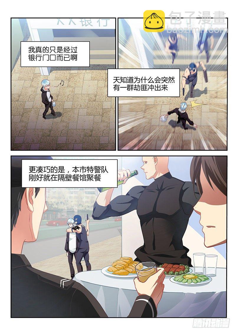 第1话-第2话