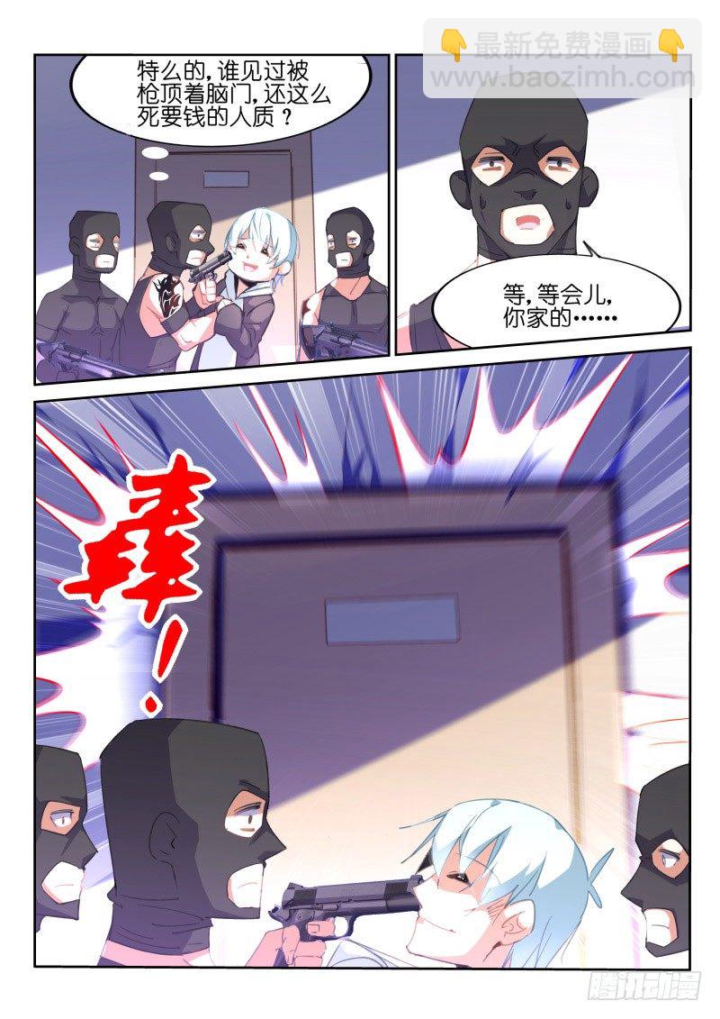 第1话-第2话