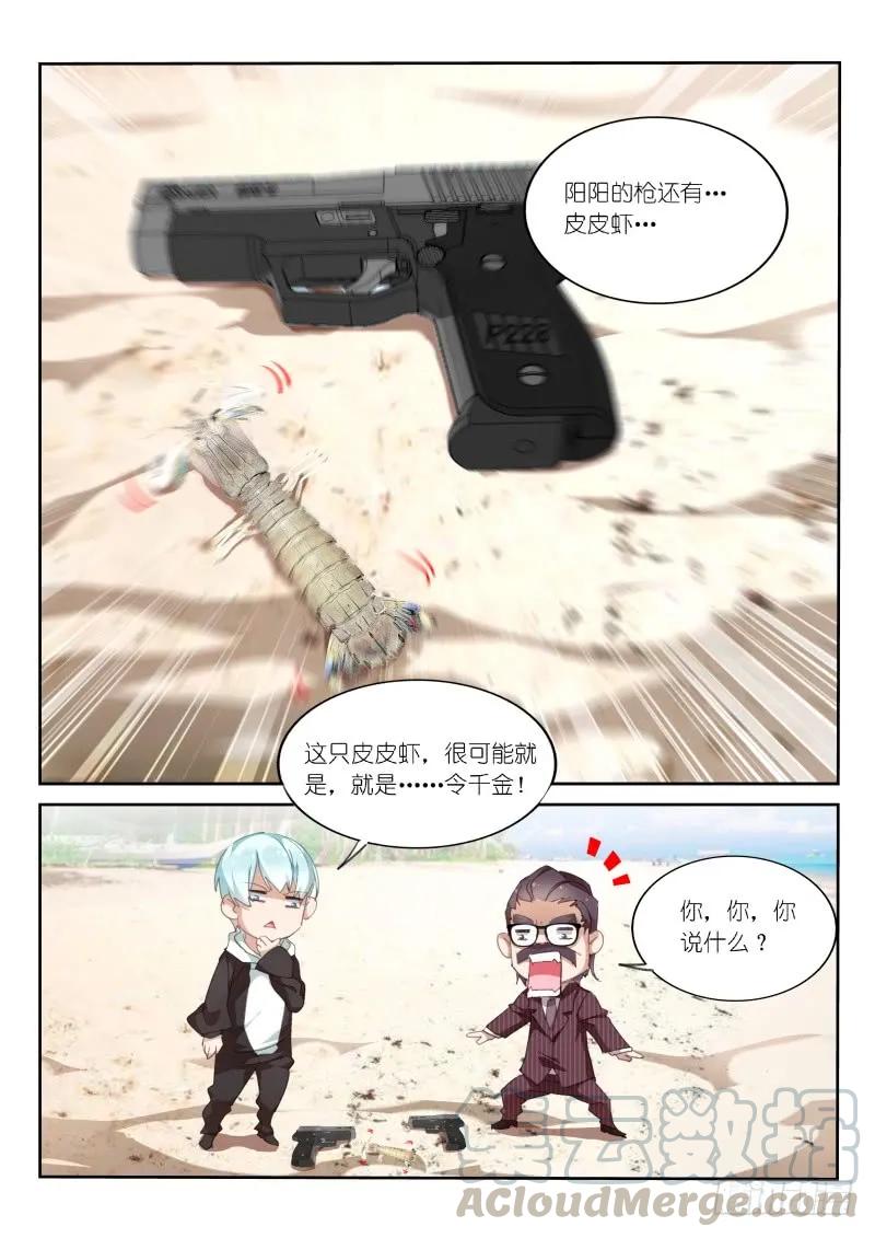 第100话-第102话