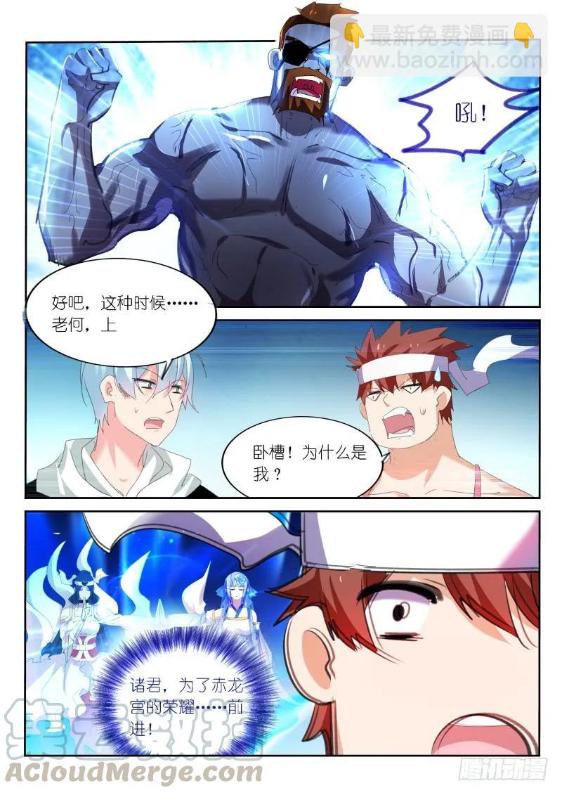 第102话-第104话