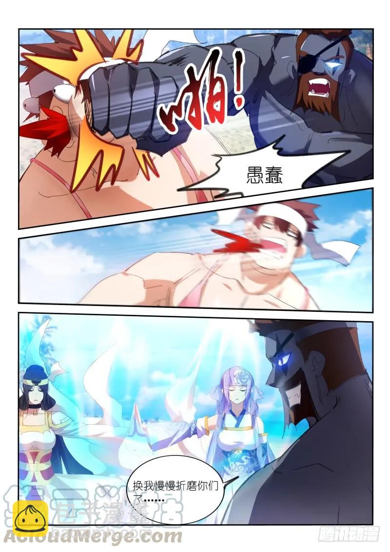 第102话-第104话